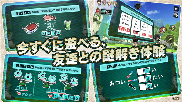 神秘遗物的图册