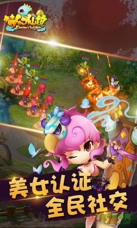 梦幻仙境bt果盘版的图册