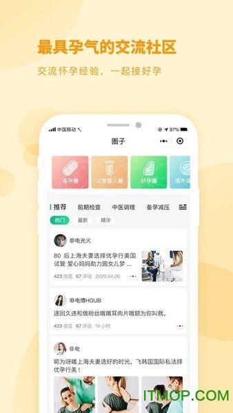 海孕看看的图册