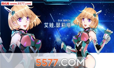 大蜜蜂复仇之战(万代南宫梦35周年纪念作)的图册