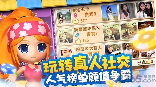 大富翁10手机版破解版的图册