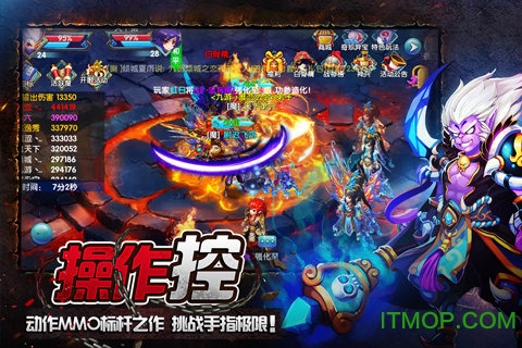 当乐版仙变2的图册