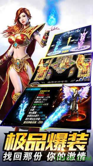 决战巅峰手游的图册