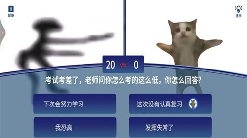 全民疯狂智力挑战的图册