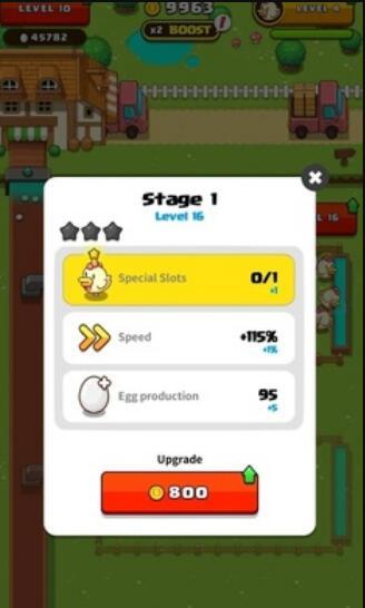 养蛋大亨的图册