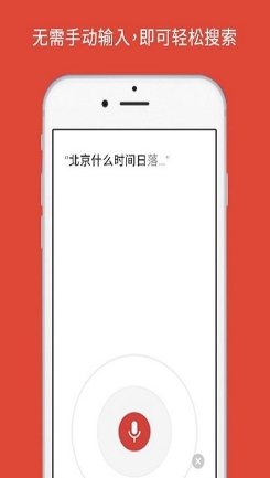 2023谷歌浏览器手机版app的图册