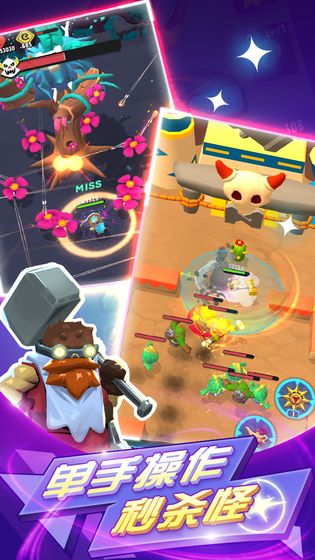 荒野奇幻冒险的图册