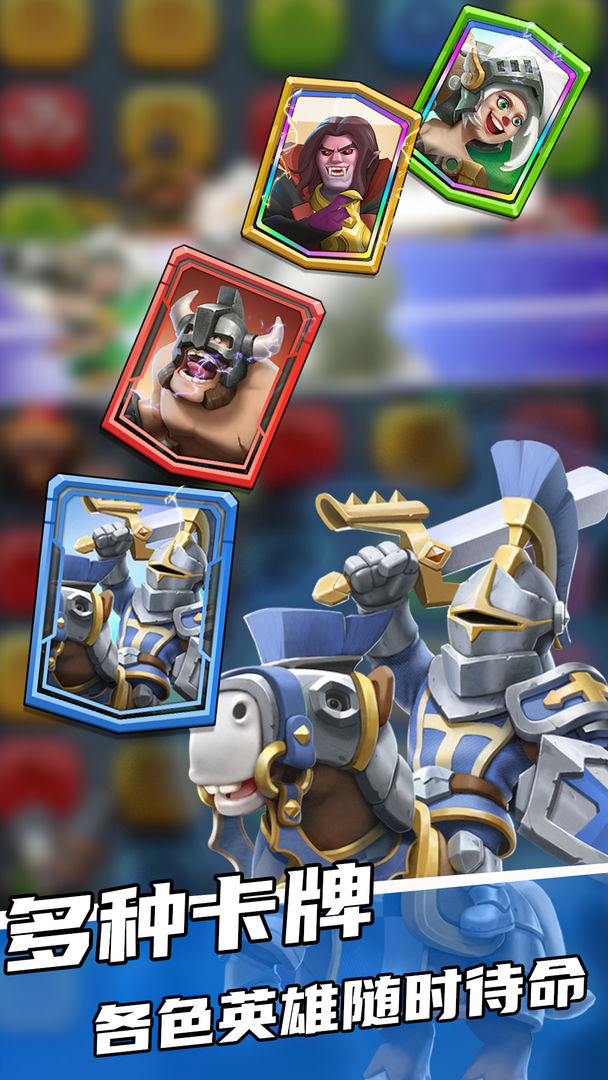 战鼓英雄的图册