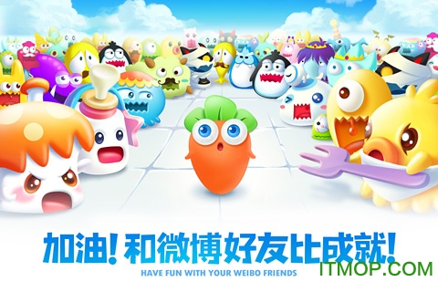 保卫萝卜2最新版本的图册