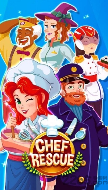 最新厨师救援游戏的图册