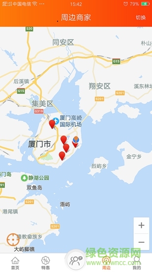 网益商城的图册