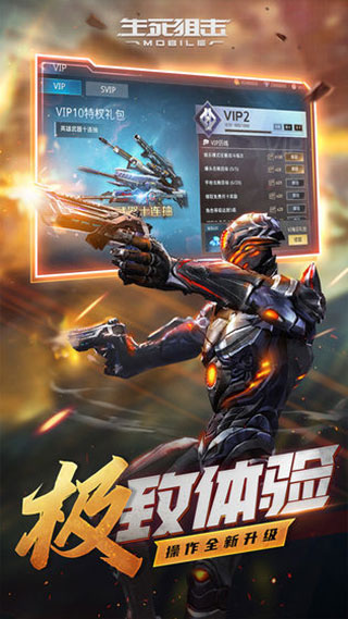 生死狙击之僵尸前线破解版的图册