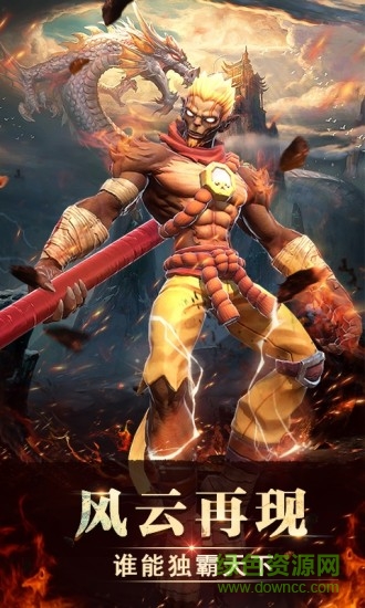 剑舞风云起bt版的图册