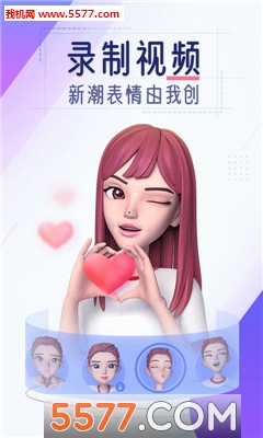 Whee安卓版的图册