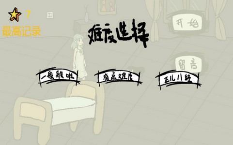 暴打小怪物的图册