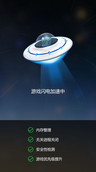 变速齿轮官方版的图册