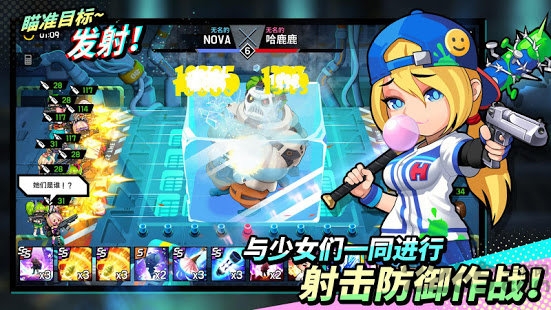 僵尸女高破解版的图册