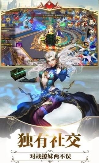 乱世仙魔的图册