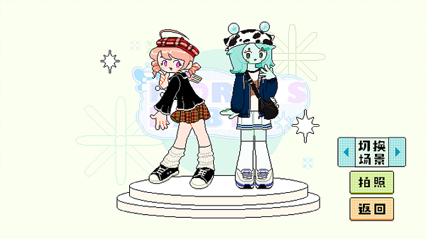 乖宝贝打扮指南游戏的图册