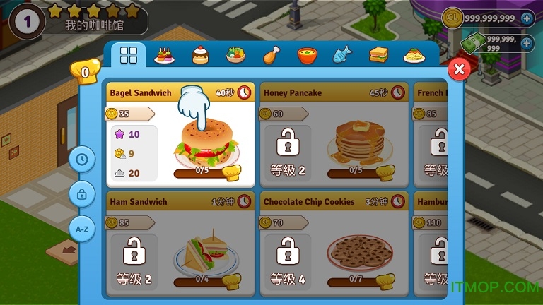 咖啡园厨房天地内购破解版的图册