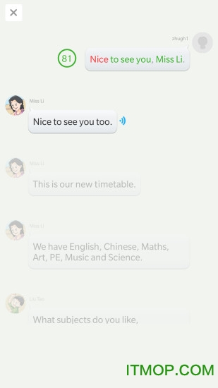 中小学语音学习系统手机版的图册