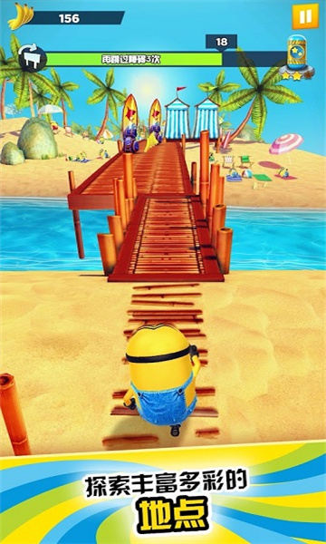 神偷奶爸小黄人快跑最新版2025(MinionRush)的图册