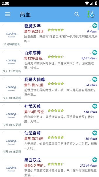 漫画世界的图册