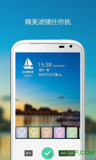 天气水印相机手机版的图册