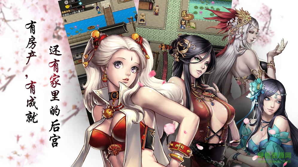 叫我锦衣卫小米版的图册