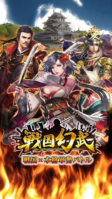 战国幻武手游变态版的图册