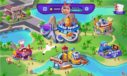 励步云课堂的图册