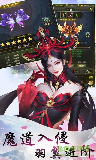 乾坤天地手游果盘版的图册