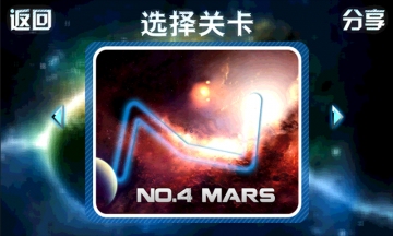 3D推箱子的图册