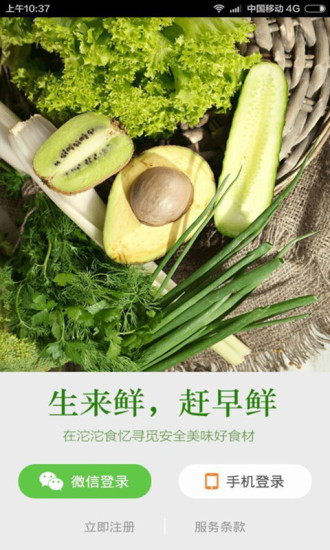 沱沱食忆的图册