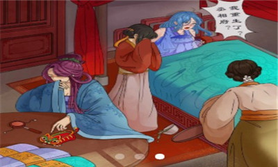 点点废后重生教你做人安卓版的图册