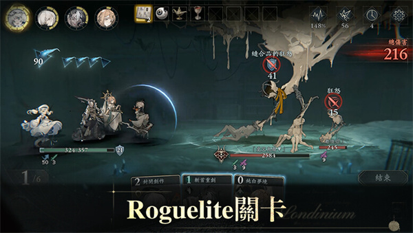 忘却前夜国际版的图册