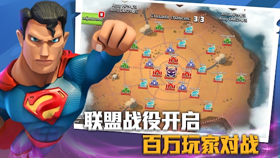 英雄大乱斗僵尸战争的图册