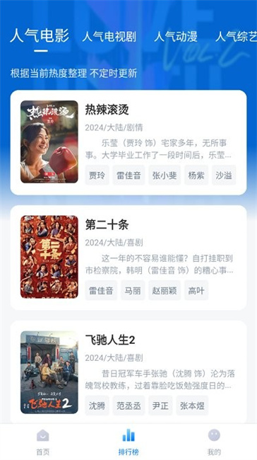 一刻剧场的图册