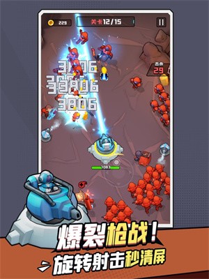 旋转要塞的图册