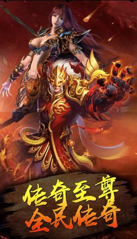 啸天传奇的图册