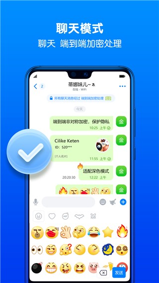 batchat官网版下载的图册