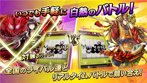 逆转奥赛罗尼亚日服的图册