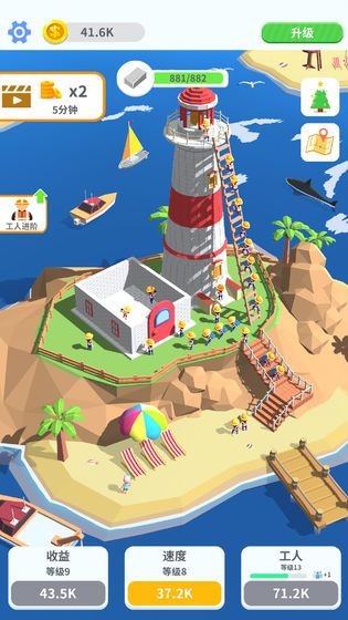 搬砖大作战的图册