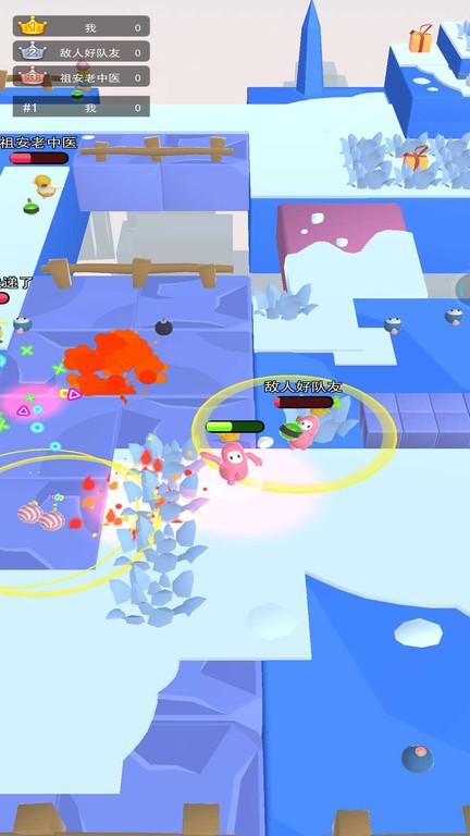 樱花校园破坏者的图册