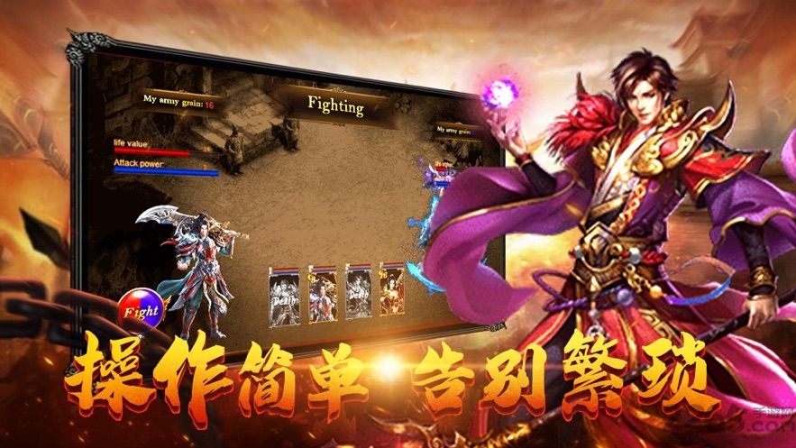 单机传奇游戏手机版的图册