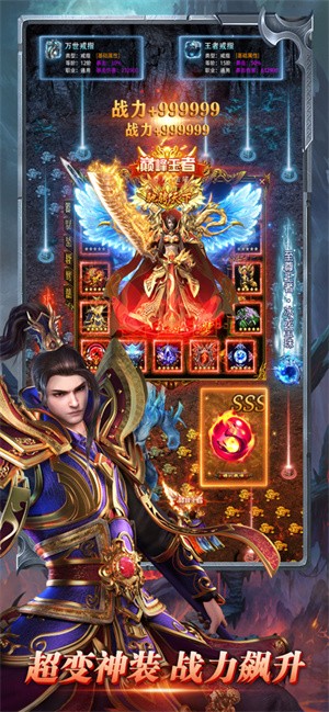 高爆原始传奇的图册