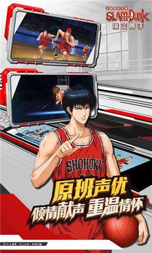 灌篮高手国际服的图册