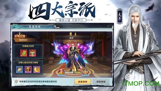 逆火苍穹之梦回余庆的图册