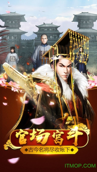 1377游戏官人驾到的图册