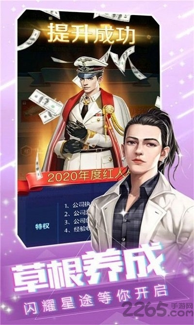 我的vip女主播最新版的图册